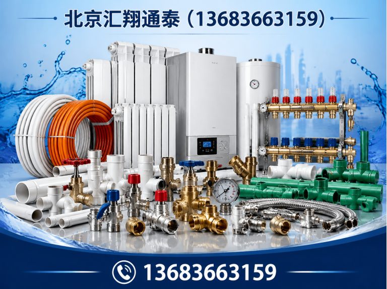 密云区物业工程物资展示图