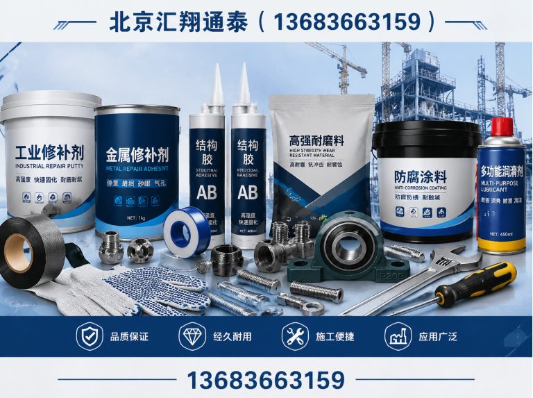 密云区一站式配送展示图
