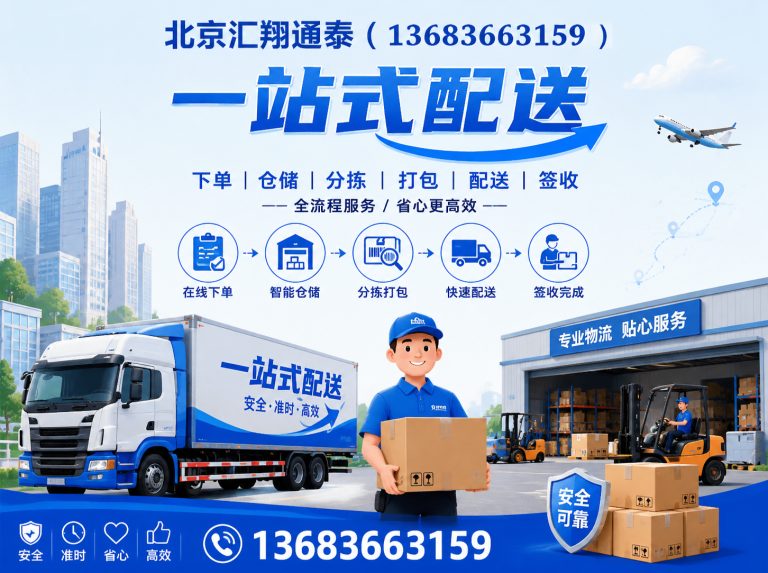 密云区五金电料展示图